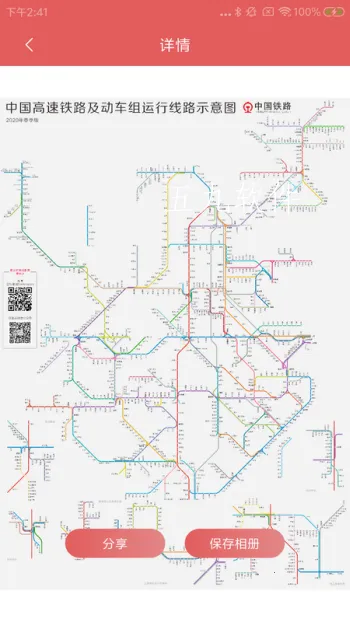 �й���ͼ�������ֻ���v1.0.8 �ٷ�����