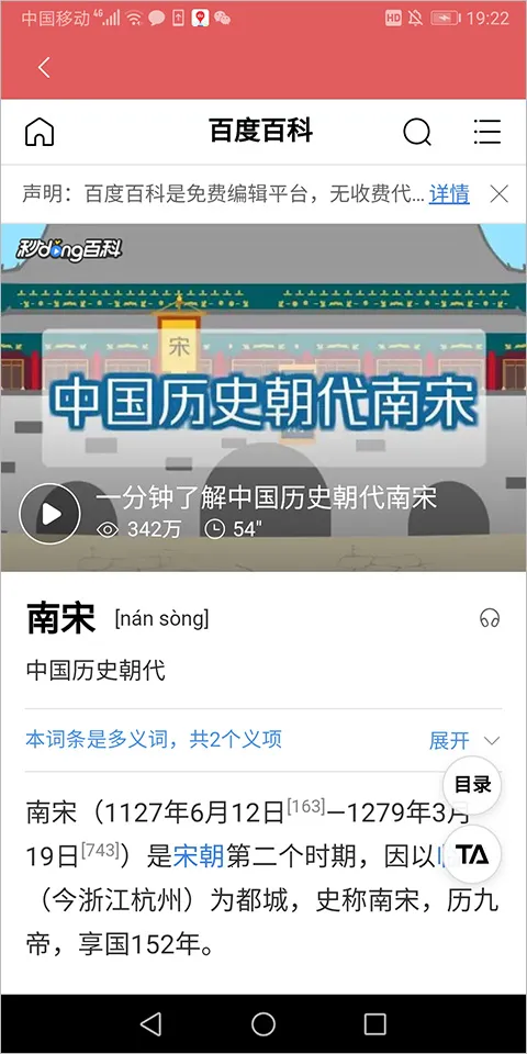 �й���ͼ�������ֻ���