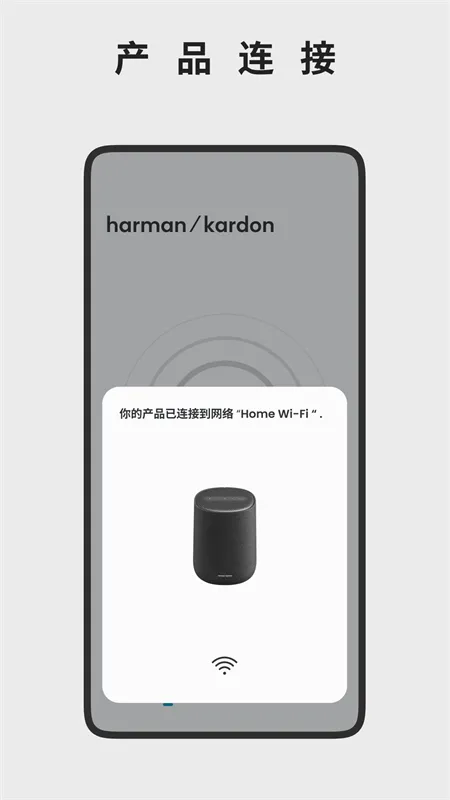 ��������Harman Kardon One(�����������)v2.3.13 ��׿��