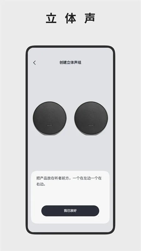 ��������Harman Kardon One(�����������)v2.3.13 ��׿��