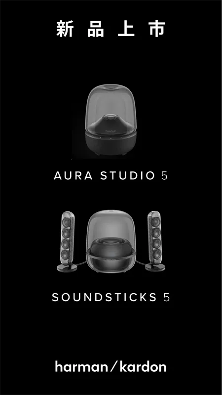 ��������Harman Kardon One(�����������)v2.3.13 ��׿��