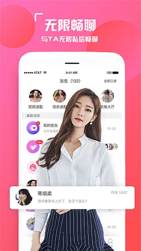 İ�����콻������(��������ƽ̨)v1.0.5 �ֻ���