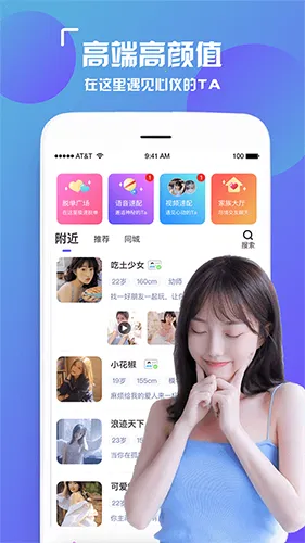 İ�����콻������(��������ƽ̨)v1.0.5 �ֻ���