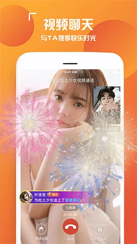 İ�����콻������(��������ƽ̨)v1.0.5 �ֻ���