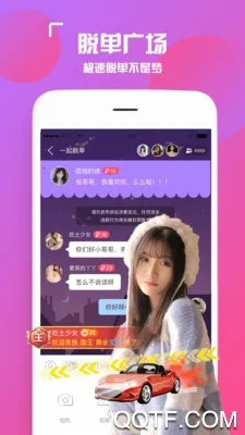 İ�����콻������(��������ƽ̨)v1.0.5 �ֻ���