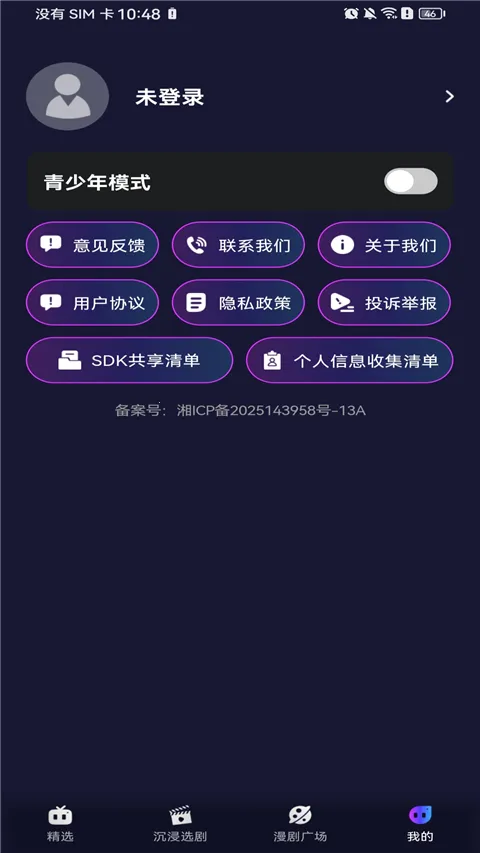 �����������2026���°汾v1.0.0 ��׿��