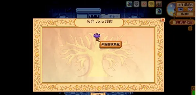 smapi�����������ֻ���v1.1.4 ��׿��