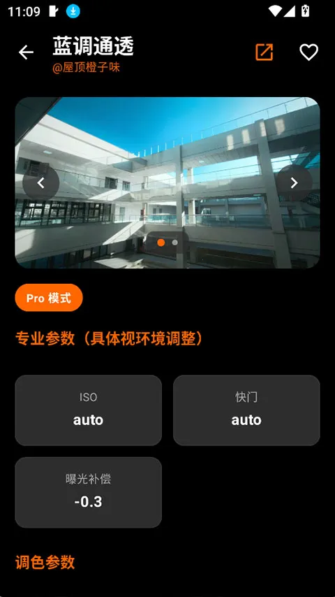 OMaster2026���°汾v1.2.0 �ٷ�����