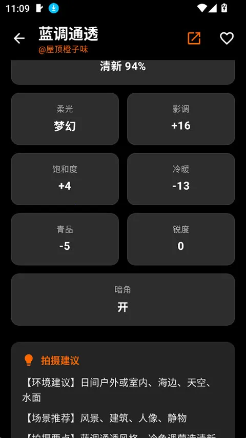 OMaster2026���°汾v1.2.0 �ٷ�����