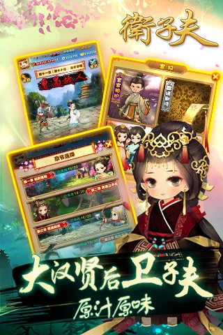 ���ӷ������ֻ���v1.2.1 �ֻ���