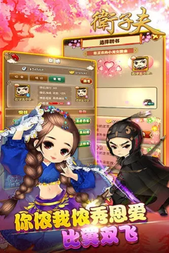 ���ӷ������ֻ���