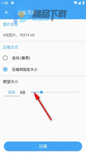 ��Ƭѹ��(ͼƬѹ������)