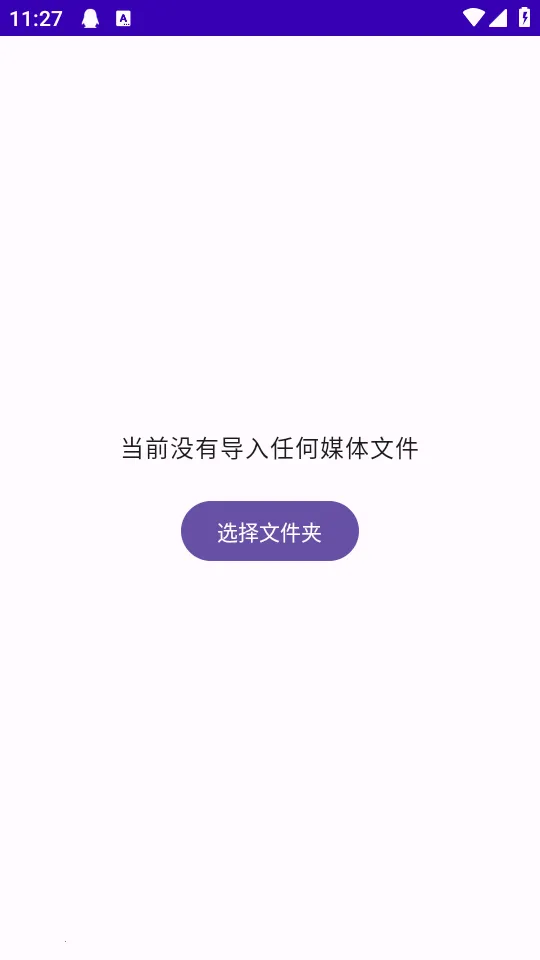 TikAlbum2026�ٷ����°汾v1.0.0 ��Ѱ�