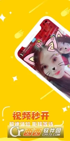 ����(���Ľ���)v2.0.6 ��׿��