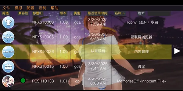 Vita3KZX2026���ذ�װv0.2.0-12.5-ikhoeyZX ��׿��