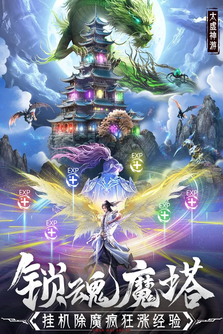 �񾳴�˵��ϰ������ֻ���v4.1.0 �ٷ�����