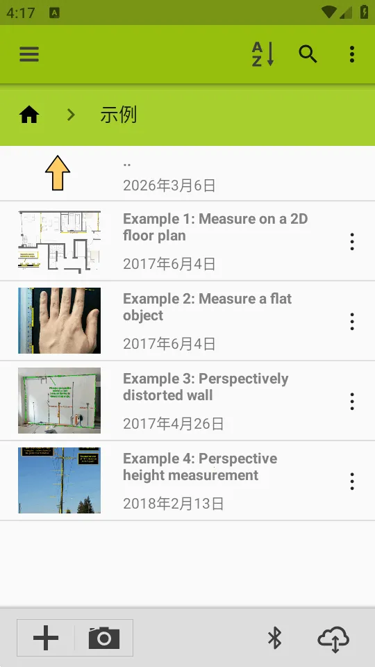 ͼ�����ImageMeter Pro2026���ذ�װv3.9.6-2 ��׿��