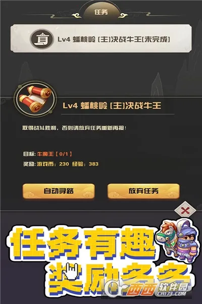 ����������2026���ذ�װv1.1.3.7 �ٷ�����