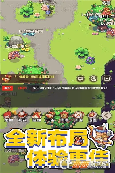 ����������2026���ذ�װv1.1.3.7 �ٷ�����