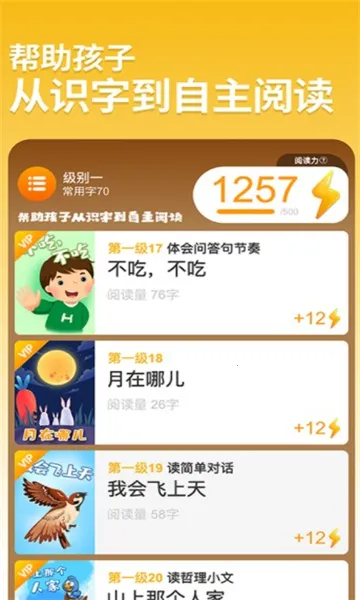 ��С��2026�ٷ�����v3.3.9 �ֻ���