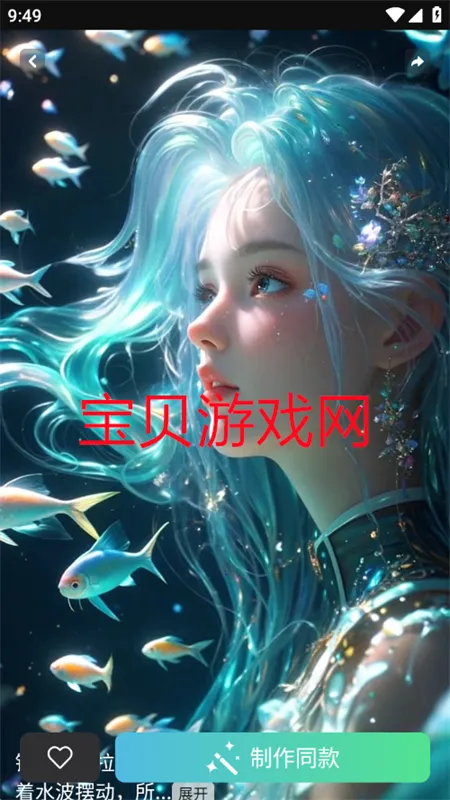 �鴴AI(���ܴ�������)v2.0.0 ��׿��