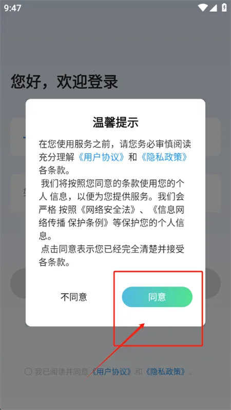 �鴴AI��׿�����ֻ���