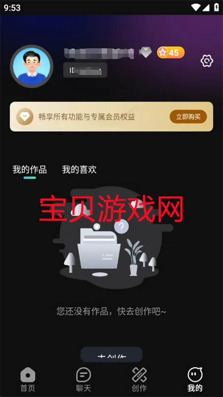 �鴴AI(���ܴ�������)v2.0.0 ��׿��