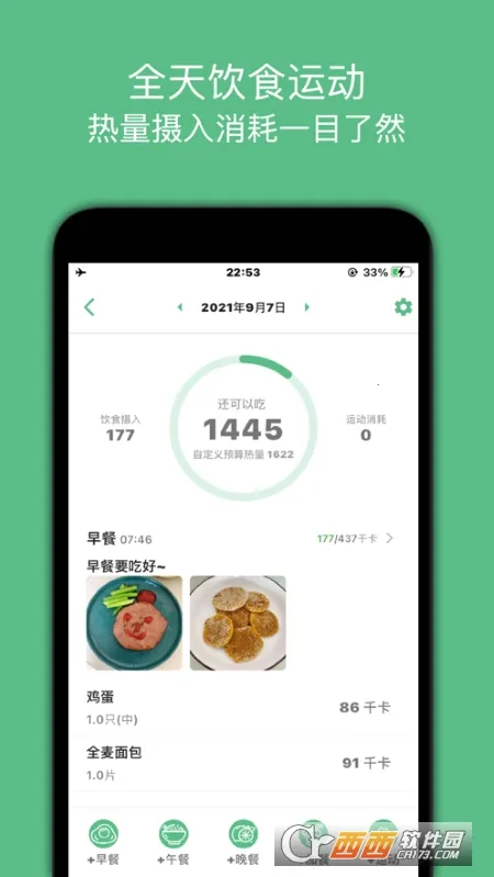 ����С����(���ʽ�������)v1.0.23 �ٷ�����