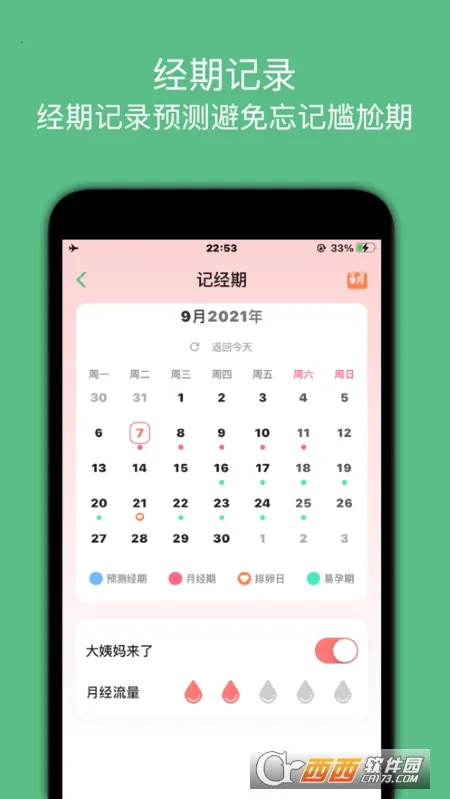 ����С����(���ʽ�������)v1.0.23 �ٷ�����