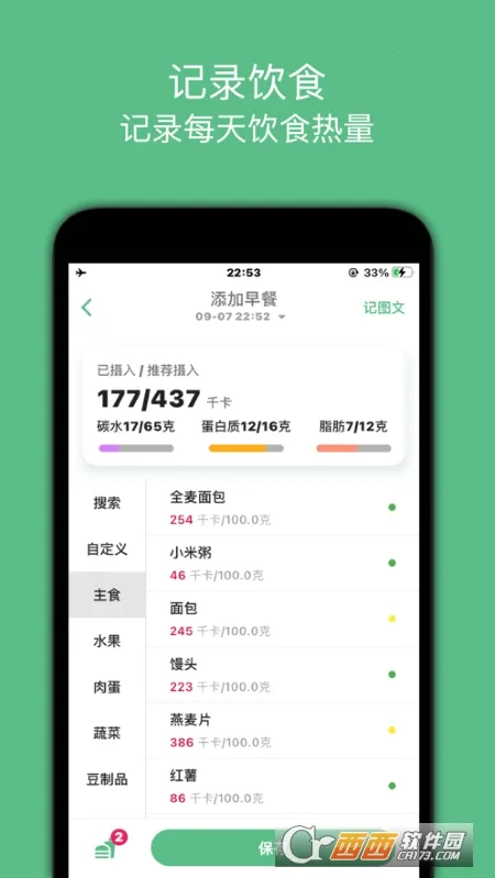 ����С����(���ʽ�������)v1.0.23 �ٷ�����