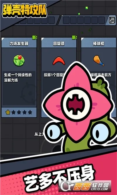 �����ع���(�����ع�������)v4.5.1 �ֻ���