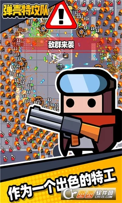 �����ع���(�����ع�������)v4.5.1 �ֻ���