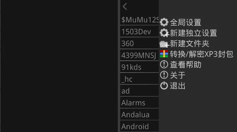 krkr2ģ����2026���ذ�װv1.4.4 �ֻ���