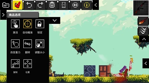 People Ragdoll Playground Box��ż���ֳ�(��ż���ֳ���Ϸ)v7.1 �ٷ�����