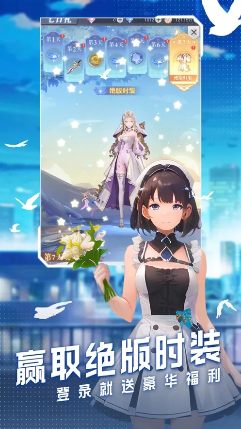 ���ϴ�½(���ð����Ϸ)v1.1.3 �ٷ�����