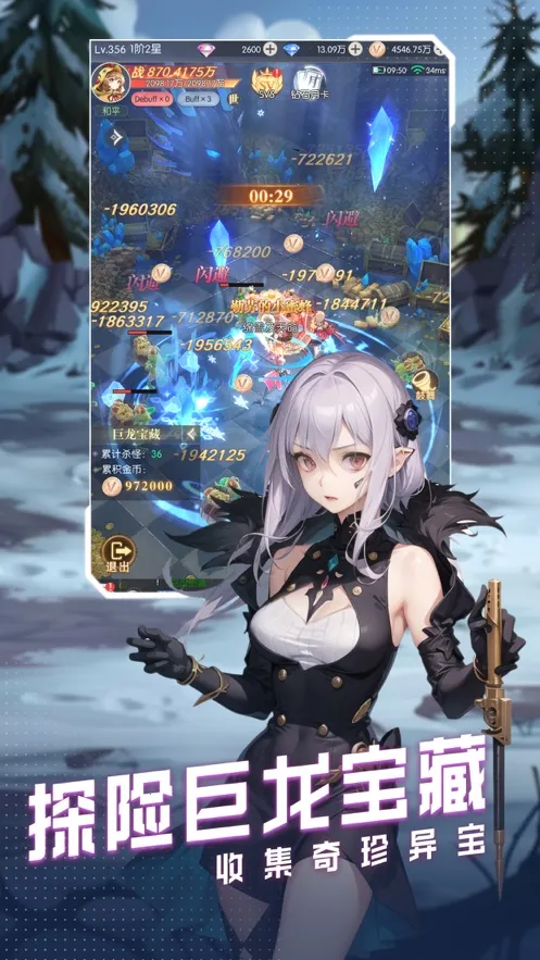 ���ϴ�½(���ð����Ϸ)v1.1.3 �ٷ�����