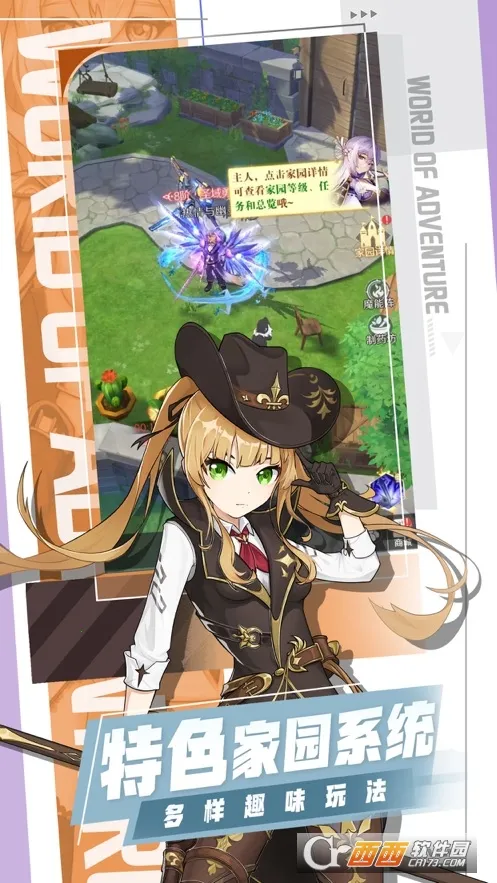 ���ϴ�½(���ð����Ϸ)v1.1.3 �ٷ�����