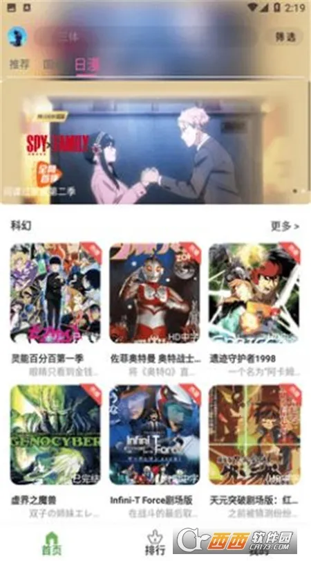 �ǿն���(����Ԫ׷��)v1.0.0 �ֻ���