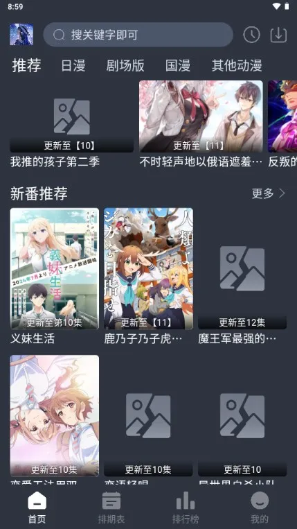 �ǿն���(����Ԫ׷��)v1.0.0 �ֻ���