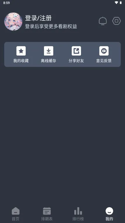 �ǿն���(����Ԫ׷��)v1.0.0 �ֻ���