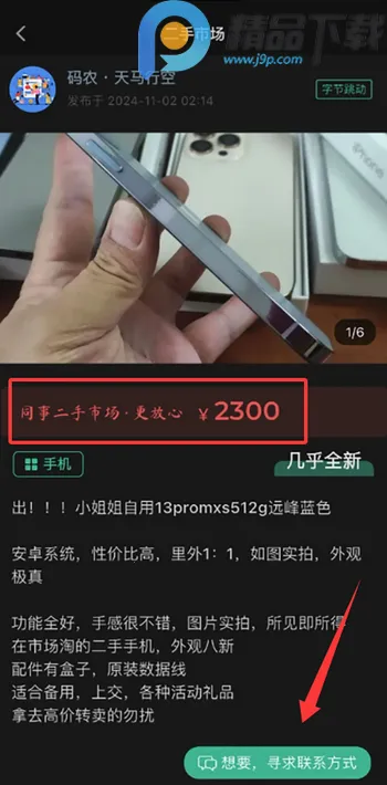 ְ��(ְ������ƽ̨)