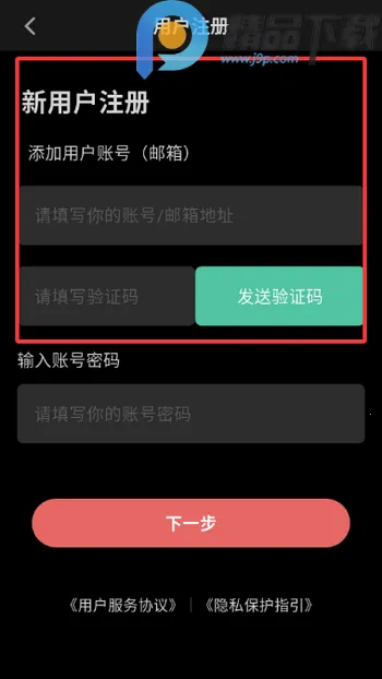 ְ��(ְ������ƽ̨)v1.0.2 �ֻ���