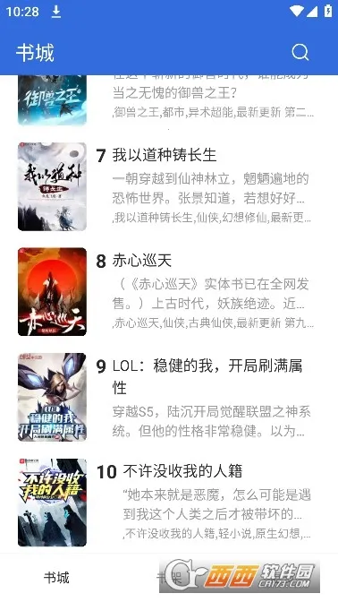 С���Ķ������ֻ���v1.8.5 �ֻ���