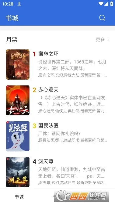 С���Ķ������ֻ���v1.8.5 �ֻ���