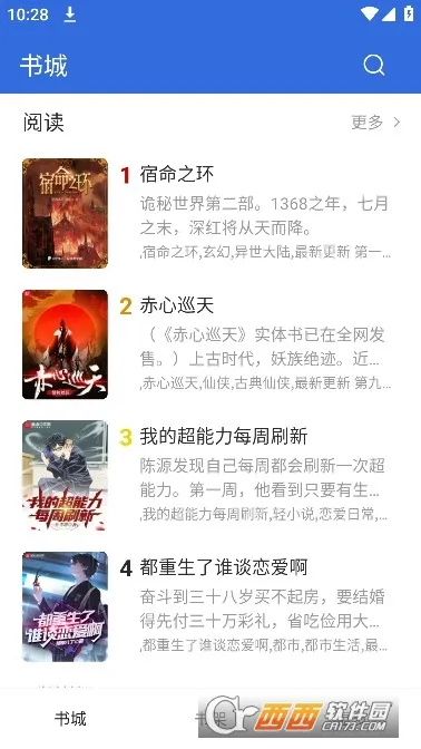 С���Ķ������ֻ���v1.8.5 �ֻ���