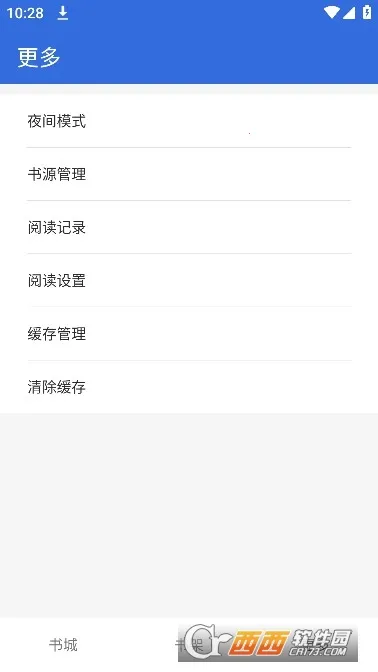 С���Ķ������ֻ���v1.8.5 �ֻ���