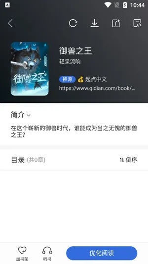 С���Ķ������ֻ���