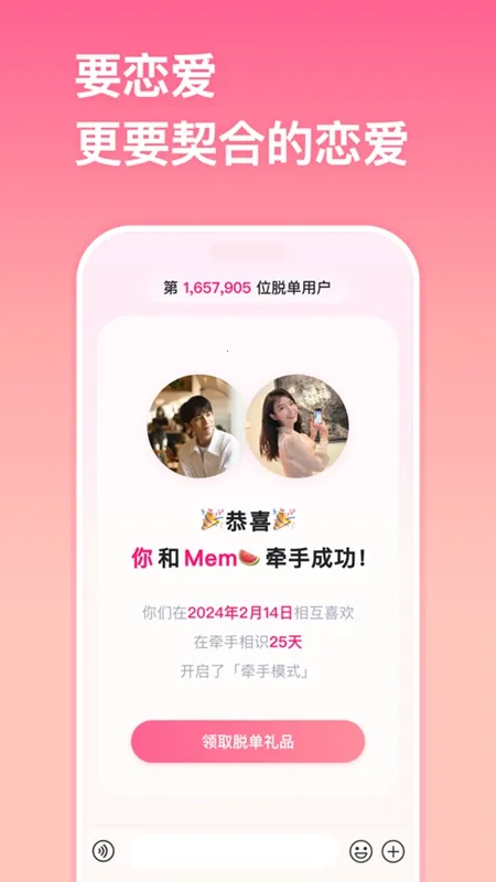 ǣ��2026���ذ�װv3.0.7 �ֻ���