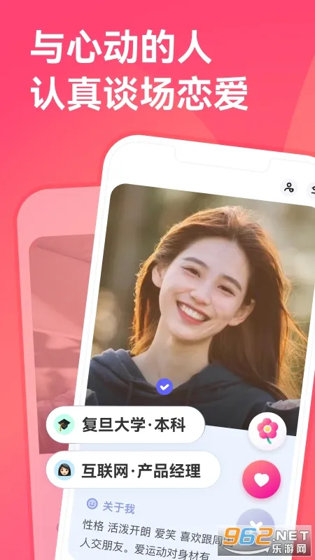 ǣ��2026���ذ�װv3.0.7 �ֻ���