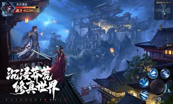 ̫�ŷ�ħ¼2(̫�ŷ�ħ¼ 2 ��Ϸ)v3.70.2 �ֻ���